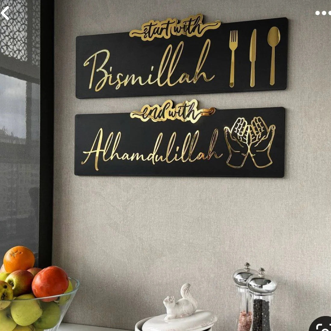 BISMILLAH AND ALHAMDULILLAH (set of 2)