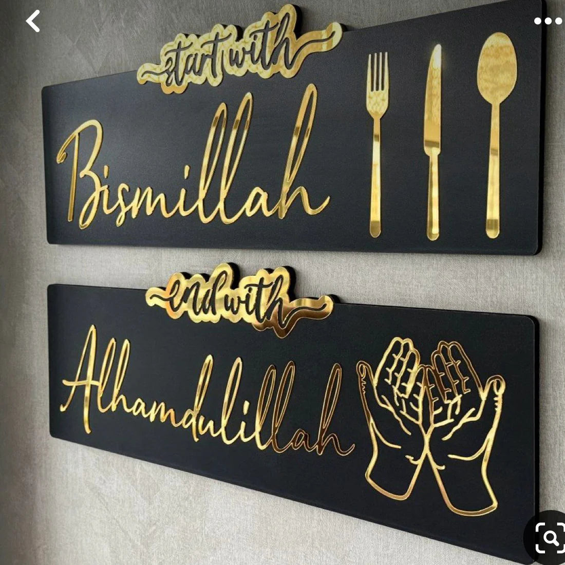 BISMILLAH AND ALHAMDULILLAH (set of 2)