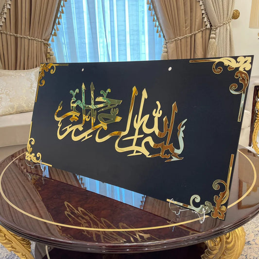 Bismillah Luxury Frame ( 36x12 inches )